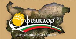 Лого на Фолклор ТВ